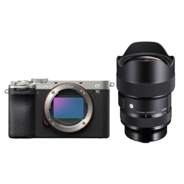 Sony A7C II zilver + Sigma 14-24mm f/2.8 DG DN Art