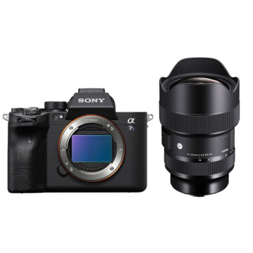 Sony A7S Mark III + Sigma 14-24mm f/2.8 DG DN Art